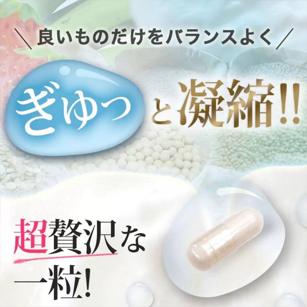 スリリン　3袋 Amazon | スリリン エス 乳酸菌 30粒×3袋 (90日分) 機能性表示食品